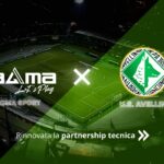 US Avellino 1912 e Magma Sport ancora insieme in Serie B